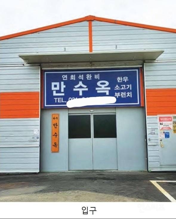 사람들이 음식점 겉모습 보여주면 믿지 못하는 곳.jpg | 인스티즈