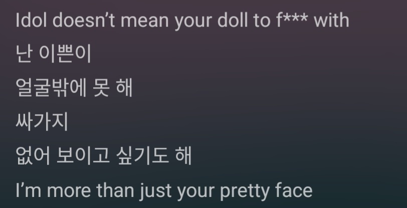 [잡담] 허윤진 자작곡 가사 미쳤다.. | 인스티즈