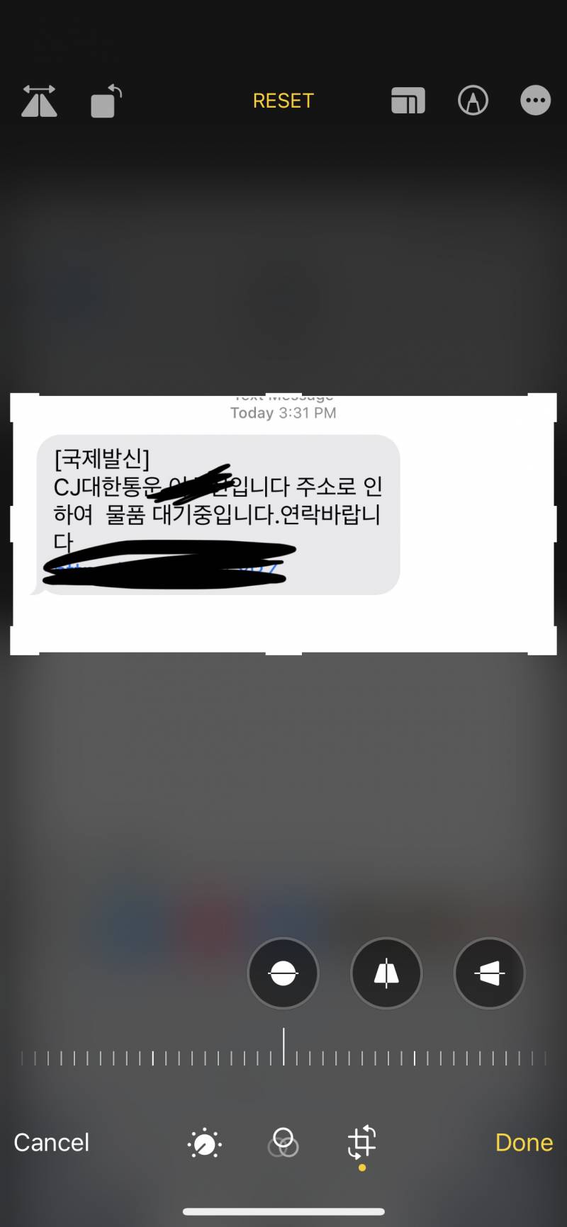 이거 스팸이야? | 인스티즈