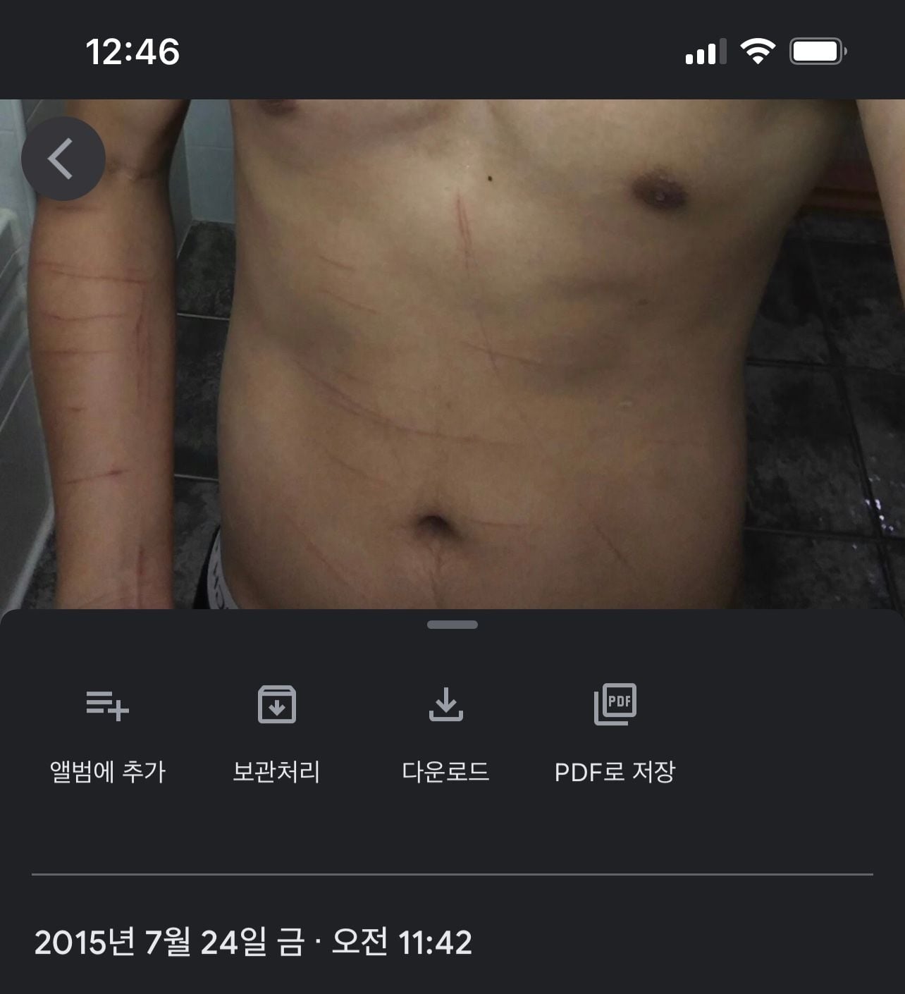 [마플] 몬스타엑스 기현 사건흐름 요약글.jpg (자해사진주의 | 인스티즈