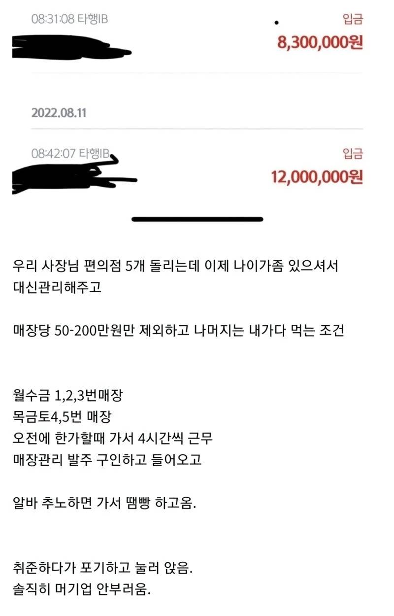 취준생인데 이분 개부러움 | 인스티즈