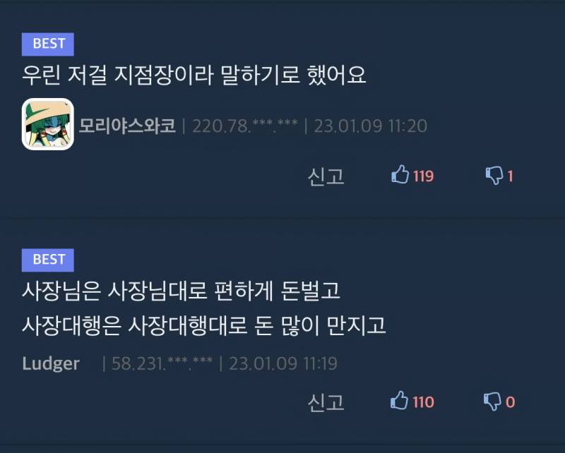 취준생인데 이분 개부러움 | 인스티즈