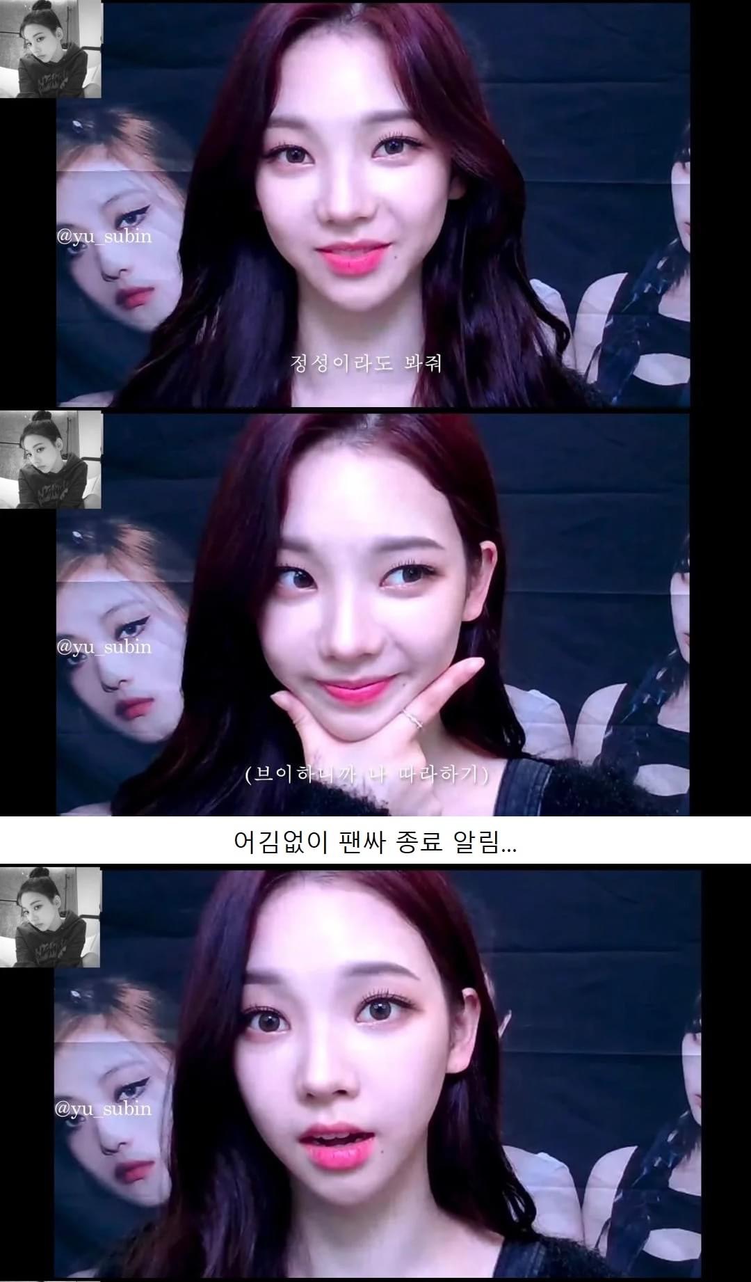 [잡담] 와 카리나 영통 후기 이거 레전드다.... | 인스티즈