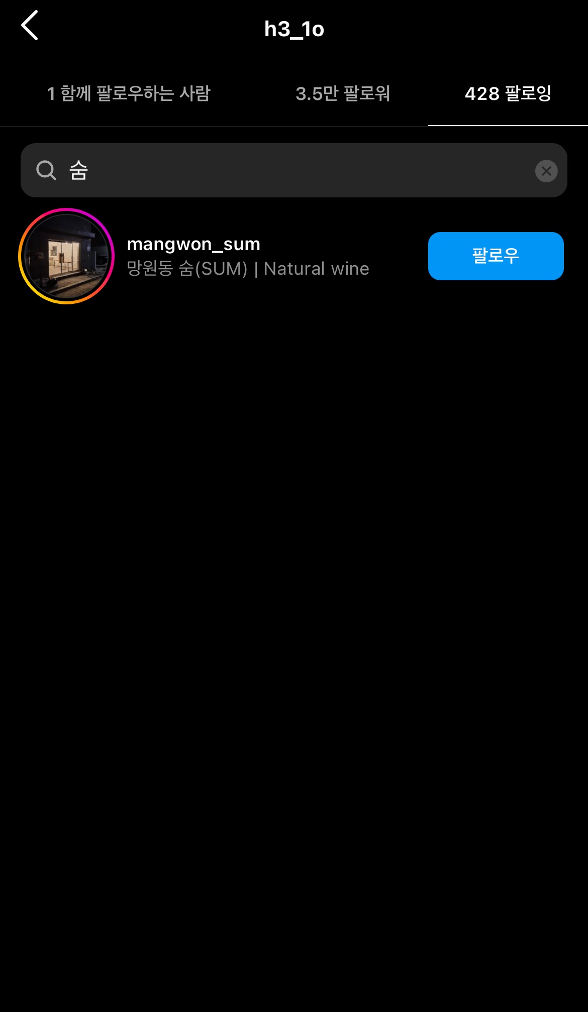 [잡담] 러브캐처 보는익들..비상이다 이건 | 인스티즈