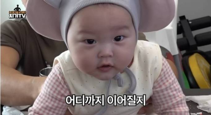 지기 아들 훈남될 거 같애... | 인스티즈