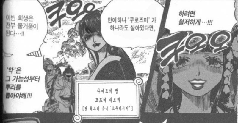 원피스 본 사람 | 인스티즈