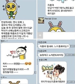 [잡담] 다들 예전에 큐브에 쓰리지훈 있던 거 모르지 | 인스티즈