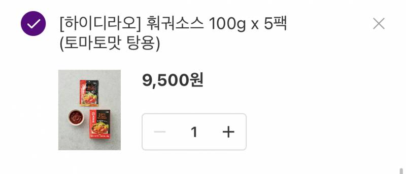 익드라앜!! 나 주문한다?? | 인스티즈