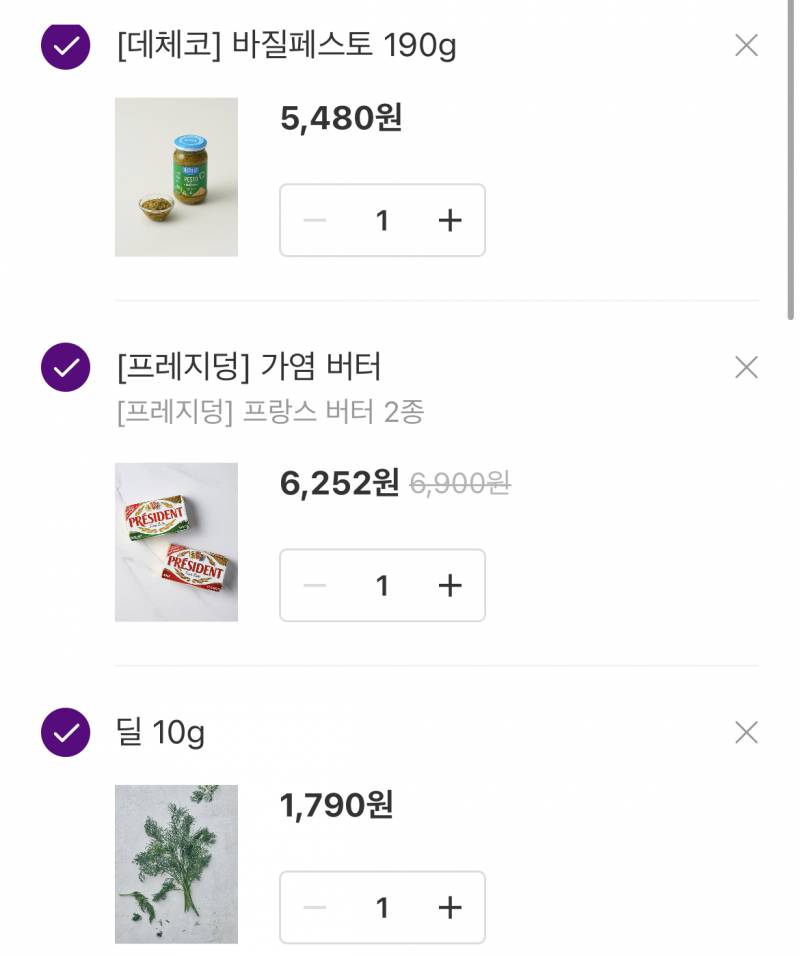 익드라앜!! 나 주문한다?? | 인스티즈