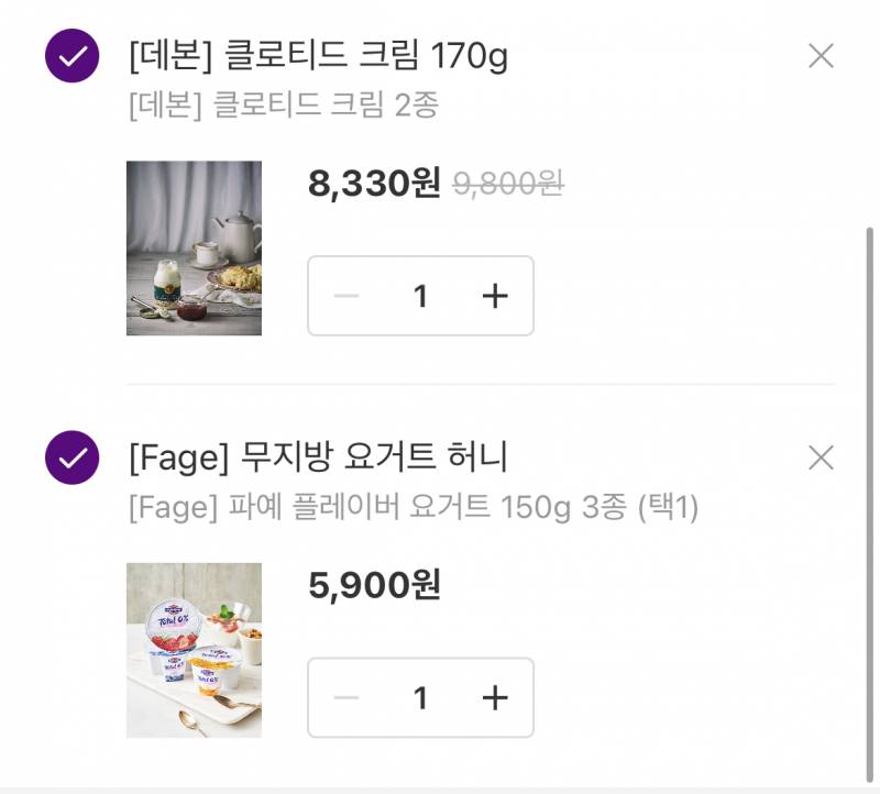 익드라앜!! 나 주문한다?? | 인스티즈