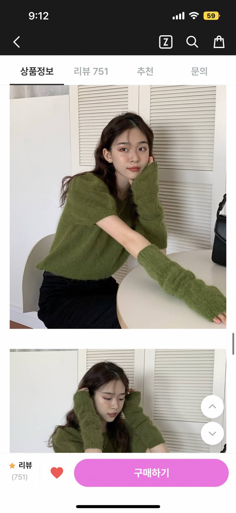 옷 색깔 골라줘!!! | 인스티즈