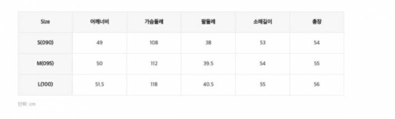 무스탕 사이즈인데 이정도면 별 차이 없는거 맞아..? ! | 인스티즈