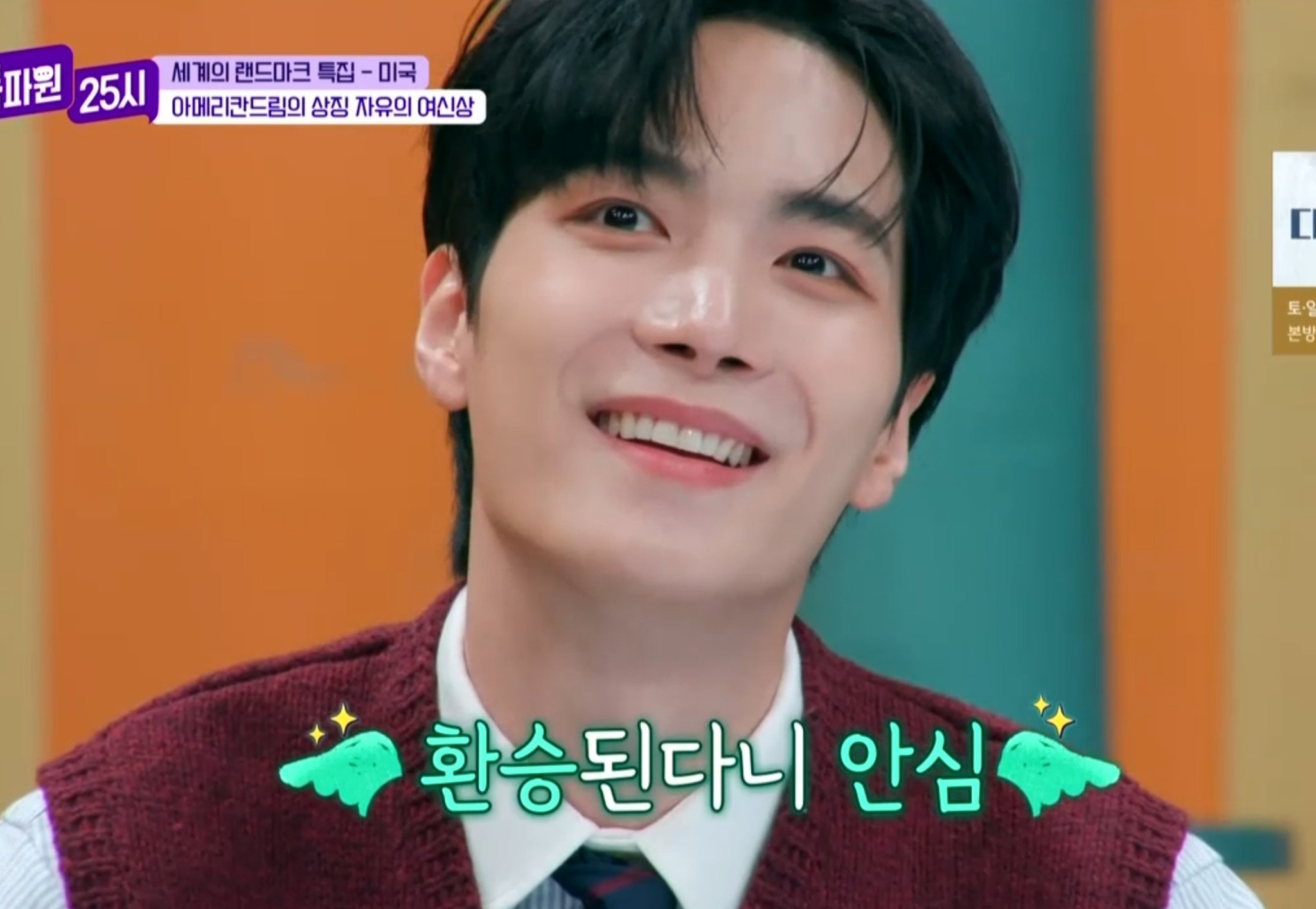 [OnAir] 톡파원 김종현 얼굴... | 인스티즈