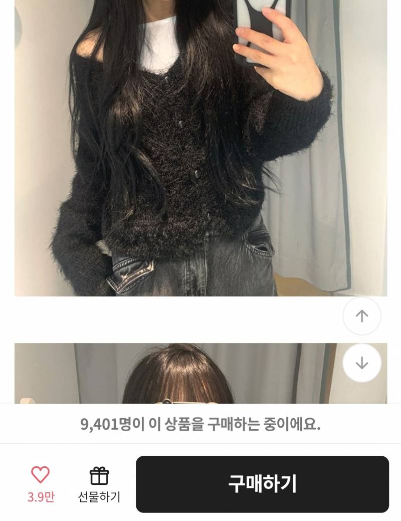 익들아 가디건 색 골라주라! | 인스티즈