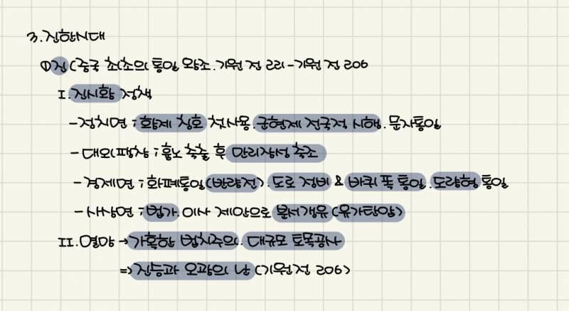 나 아이패드 글씨 잘 쓰는 편이야,,(사진첨부) | 인스티즈