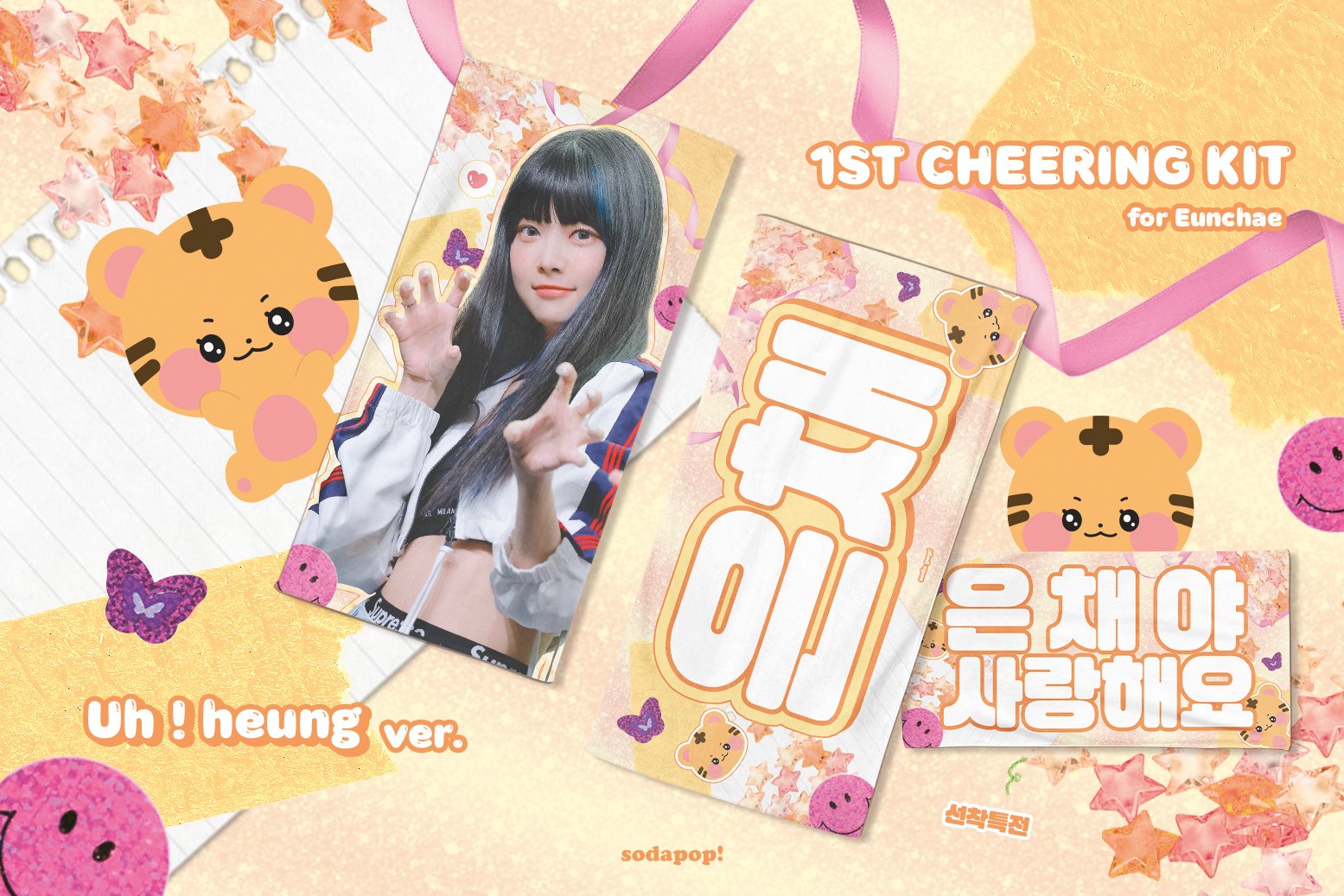[잡담] 은채 슬로건 골라조 | 인스티즈