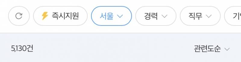 잡코리아 보다가 지방에 일자리 이렇게 없는 줄 처음 알았음 | 인스티즈