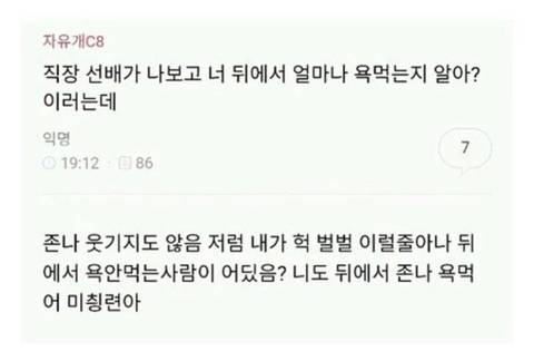 아 이거개웃김ㅋㅋㅋㄱ | 인스티즈