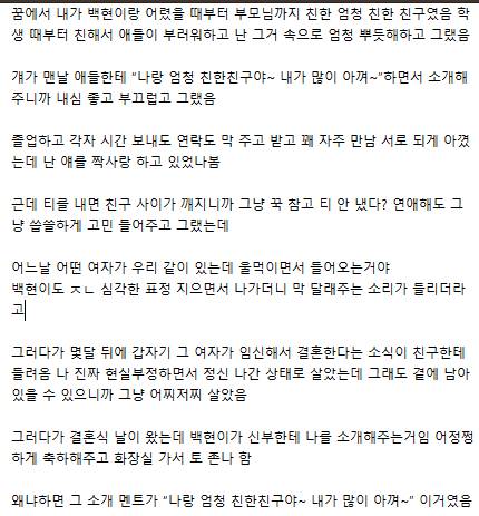 혹시 이런 내용의 영화 있는지 알려줘! 짝사랑 소꿉친구 이런거 | 인스티즈
