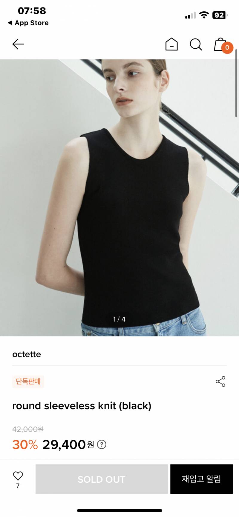 👗👗익들의 천재성으로 이런옷좀 찾아줘ㅠㅠ👚👚👚👚 | 인스티즈