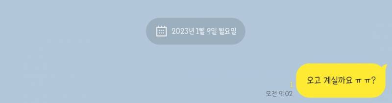 교대 2주 연속 지각이다 ㅎㅎ | 인스티즈