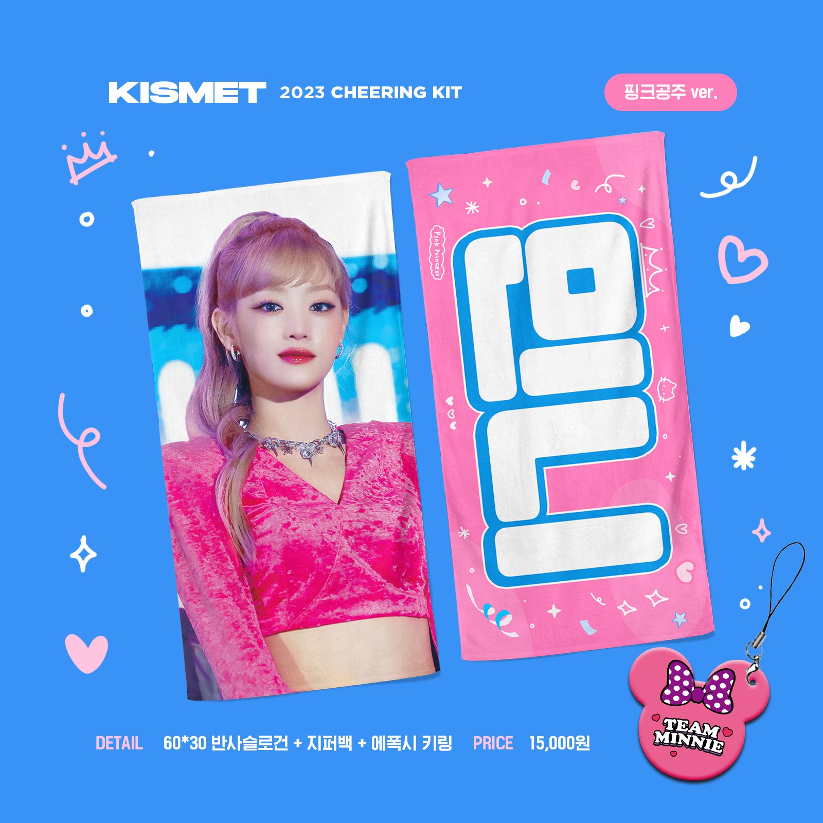 [잡담] 슬로건 골라주라ㅏ | 인스티즈