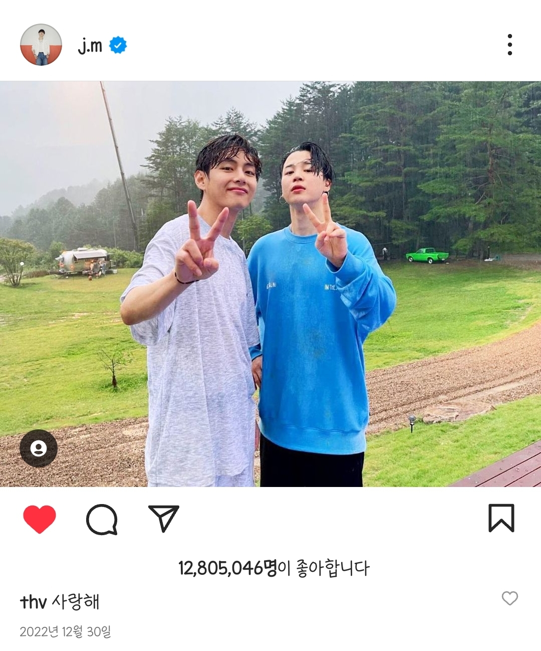 [잡담] 방탄 이게시물 내친구들 좋아요 왜케 많이 눌렀짘ㅋㅋㅋㅋㅋㅋㅋ | 인스티즈