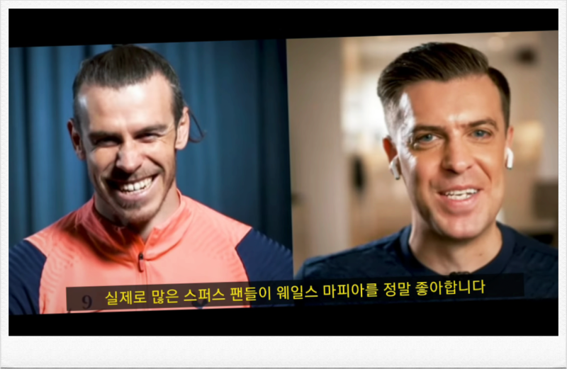 [잡담] 가레스 베일 은퇴라니까 웨일스 마피아 생각난다😭 손흥민이랑ㅋㅋ | 인스티즈