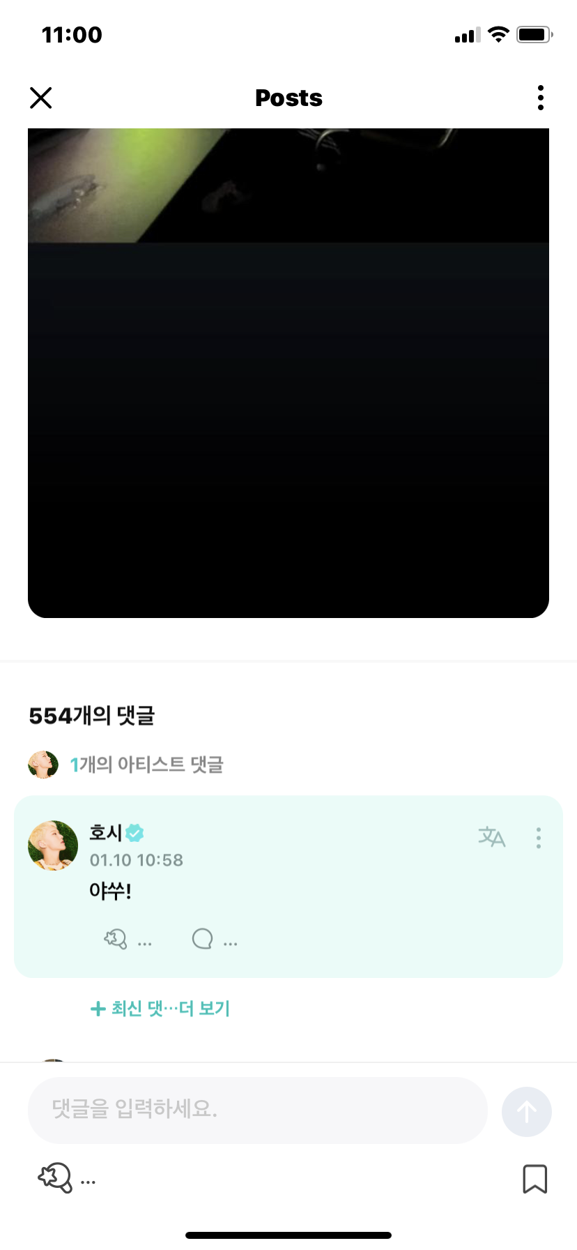 [잡담] 아 진짜 개웃긴다 이 남자는 팬들한테 다 말해줍니다 | 인스티즈