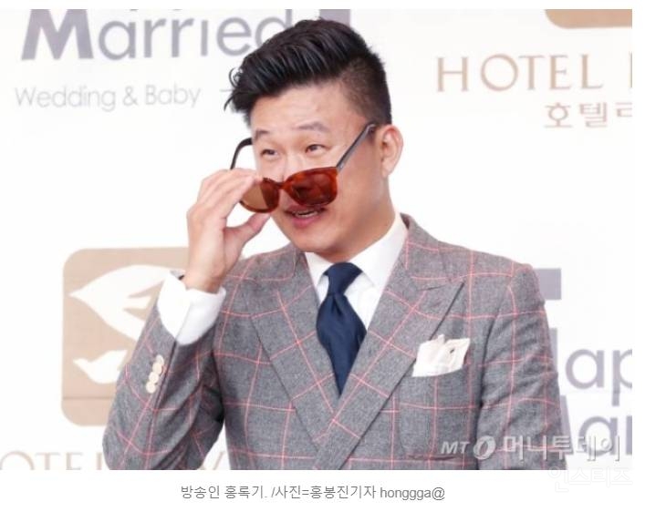 "160만원 못 받았다"…홍록기 웨딩업체 직원들 '임금체불' 폭로 | 인스티즈