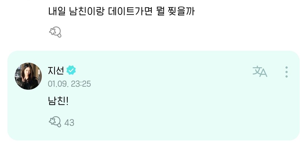 [잡담] 미친거아니?ㅋㅌㅌㅌㅋㅋ | 인스티즈