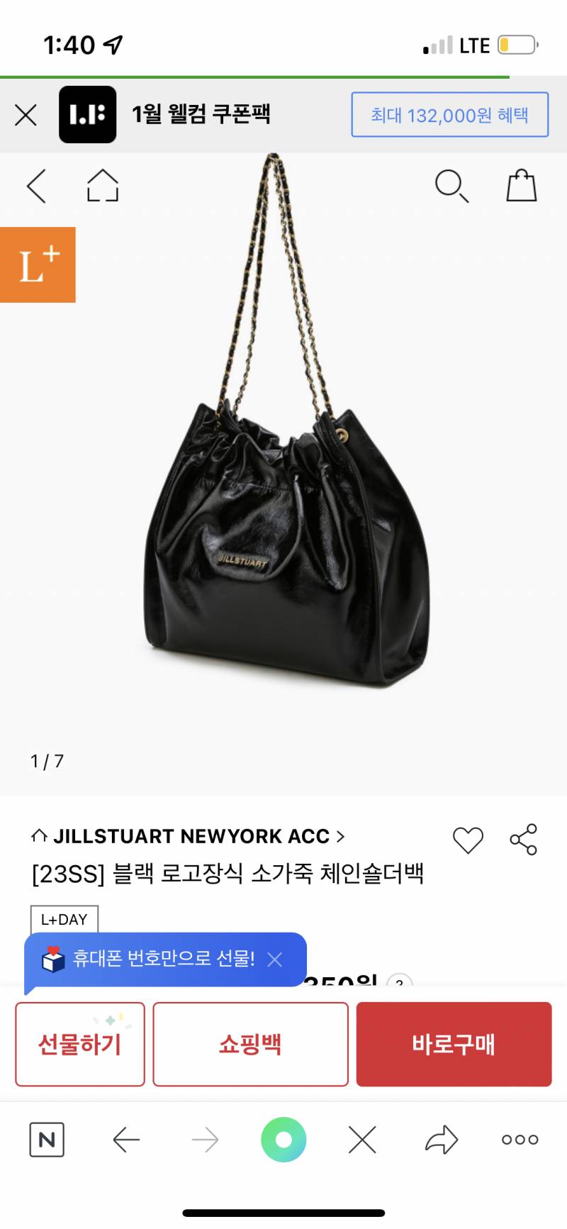 보부상인데 살말 | 인스티즈