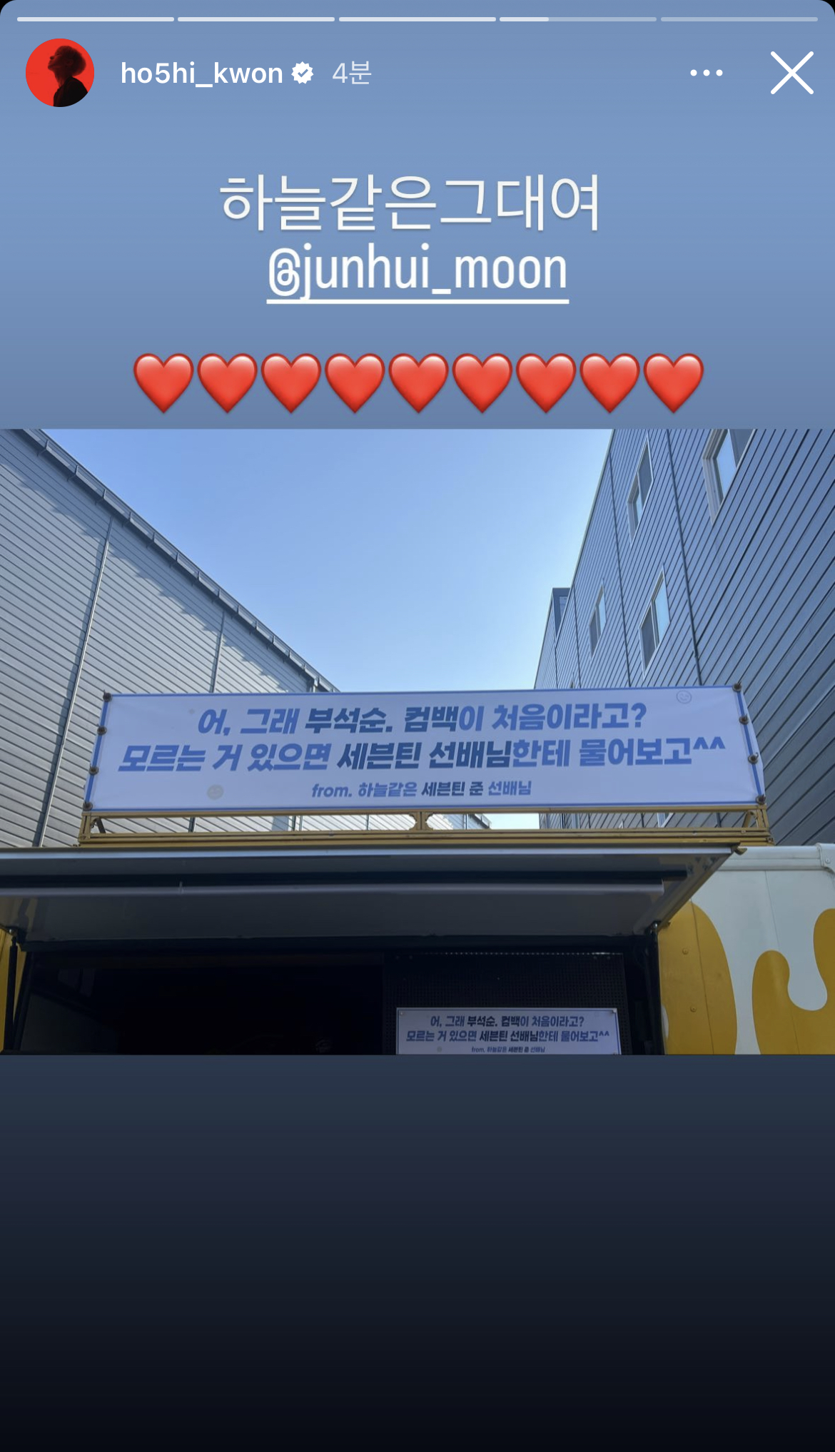 [잡담] 미쳤다.. 부석순 컴백이 다가오는구나...ㅠㅠ | 인스티즈
