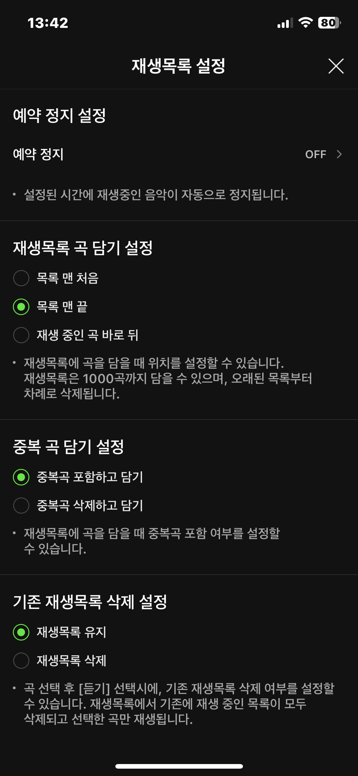 [잡담] 몬베베야 스민 처음해봐서 그러는데 | 인스티즈