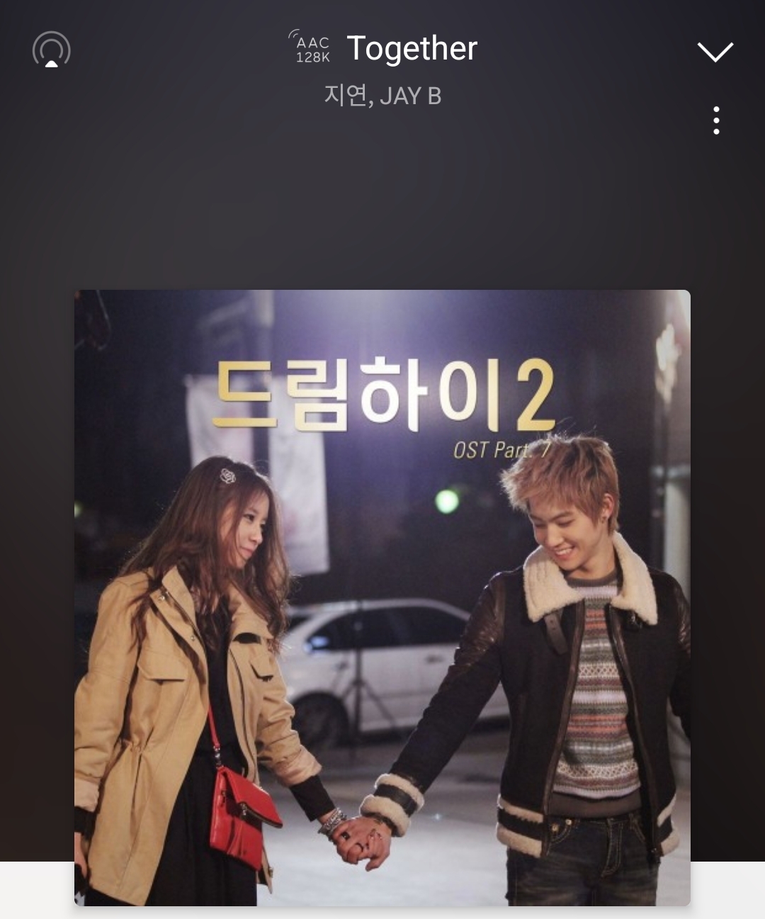 [잡담] 아 이 노래 아는사람!! | 인스티즈