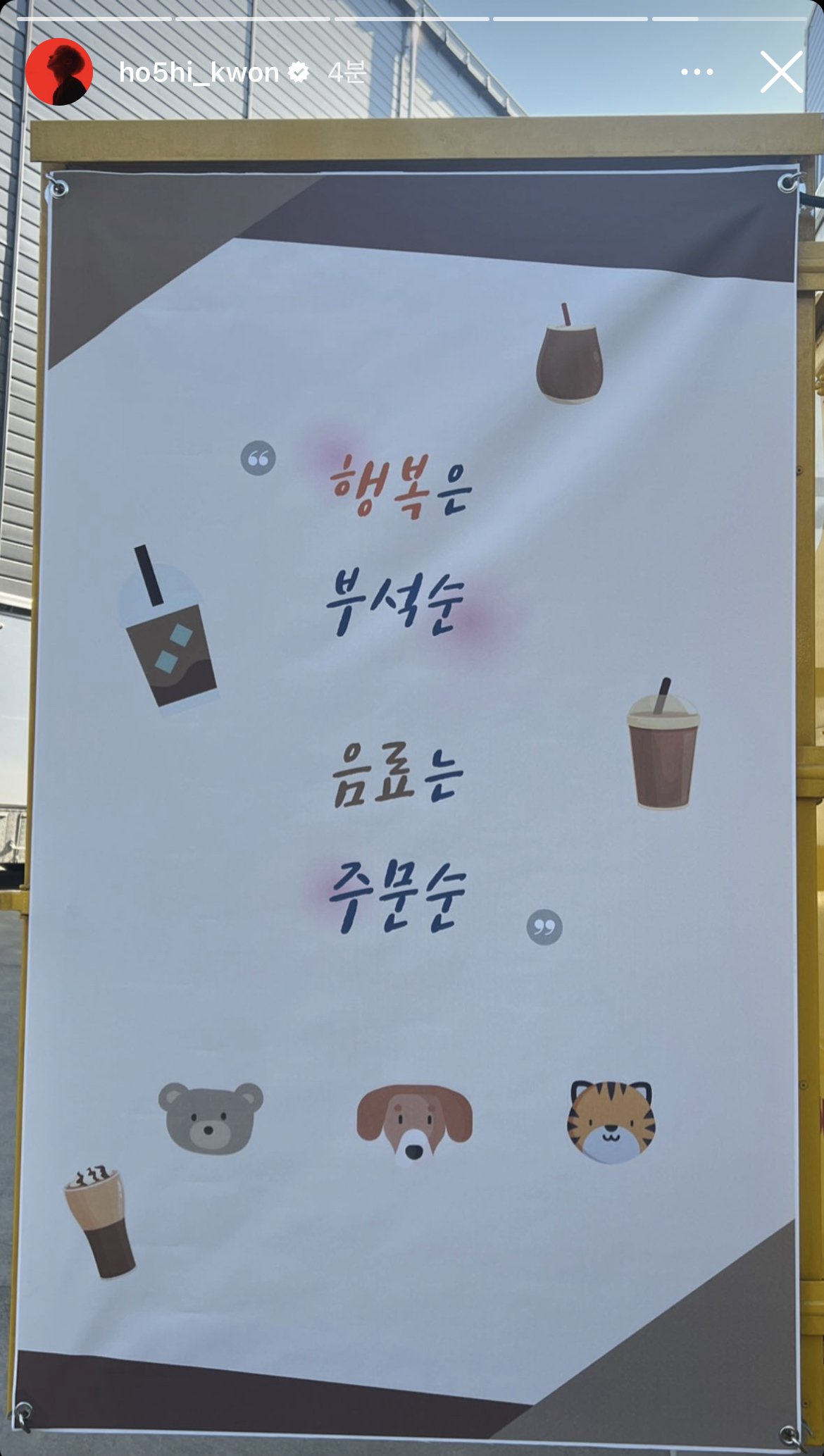 [잡담] 미쳤다.. 부석순 컴백이 다가오는구나...ㅠㅠ | 인스티즈
