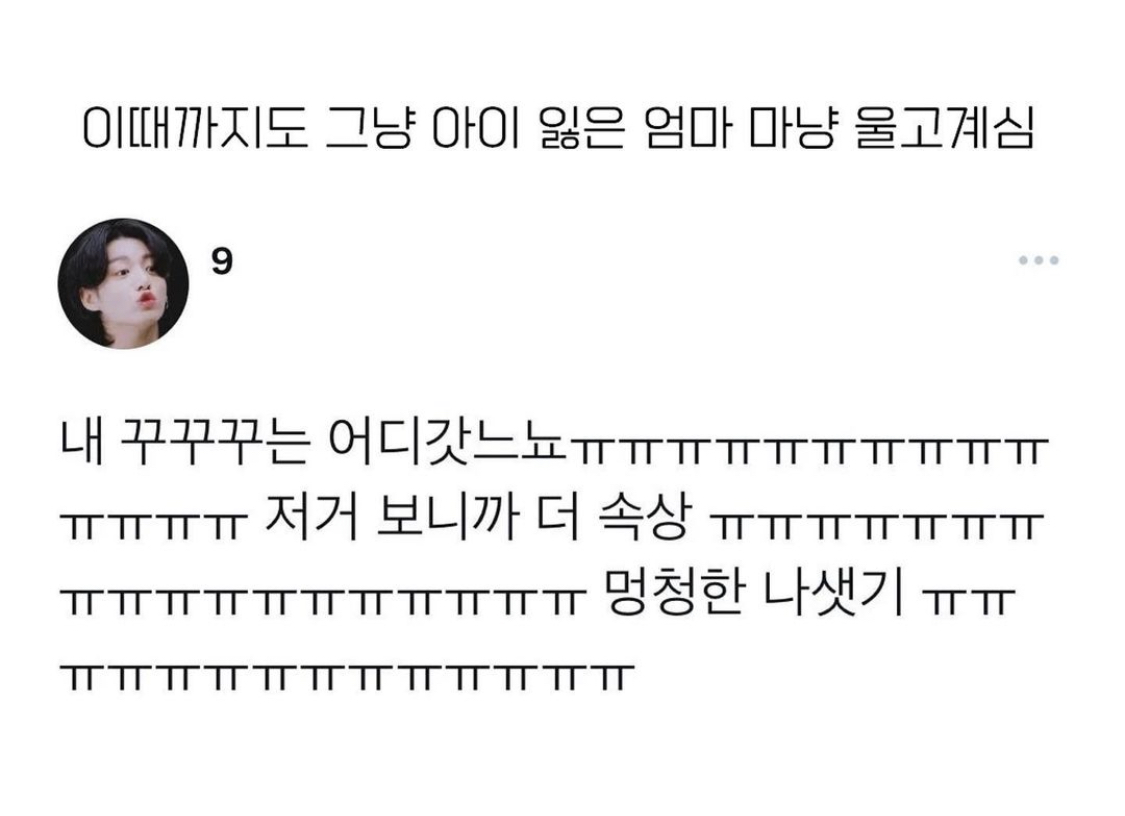 [잡담] 아이돌 인형 임보 사건 전말, 결과 봤어...? | 인스티즈