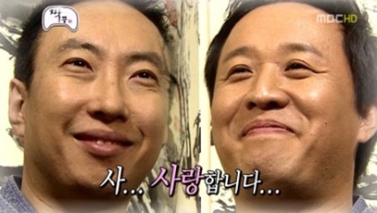[잡담] 박명수 고독방 매운맛ver 물갈이 시작한당 | 인스티즈