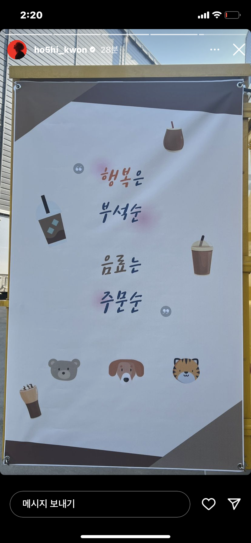[잡담] 와 이 가수들 세븐틴이랑 친분 있나봐 | 인스티즈