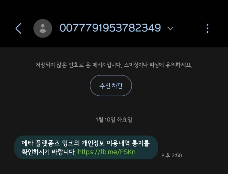 이게 뭔지 아는 사람 | 인스티즈