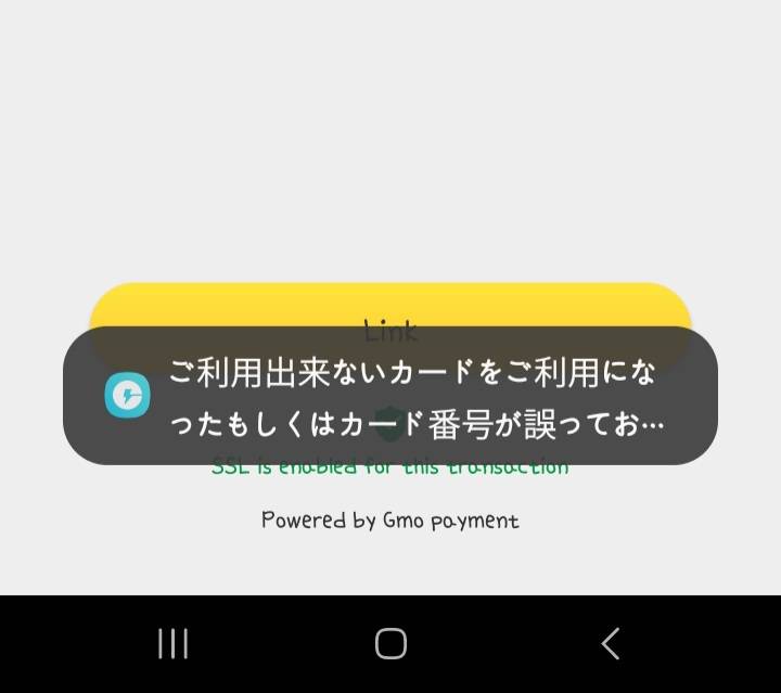 [해외여행] 일본어 좀 해석 가능하신분 ㅜㅜ | 인스티즈