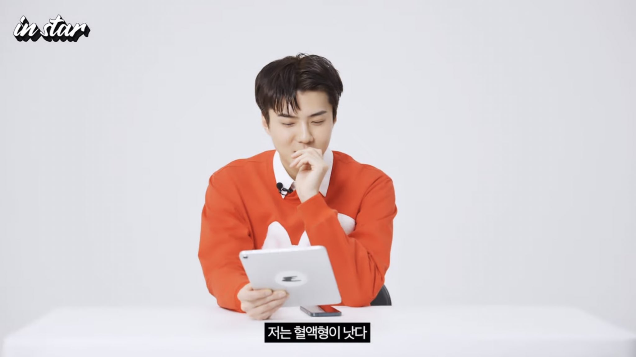 [잡담] 오세훈 혈액형에 진심인거 너무 웃김ㅋㅋㅋㅋ | 인스티즈