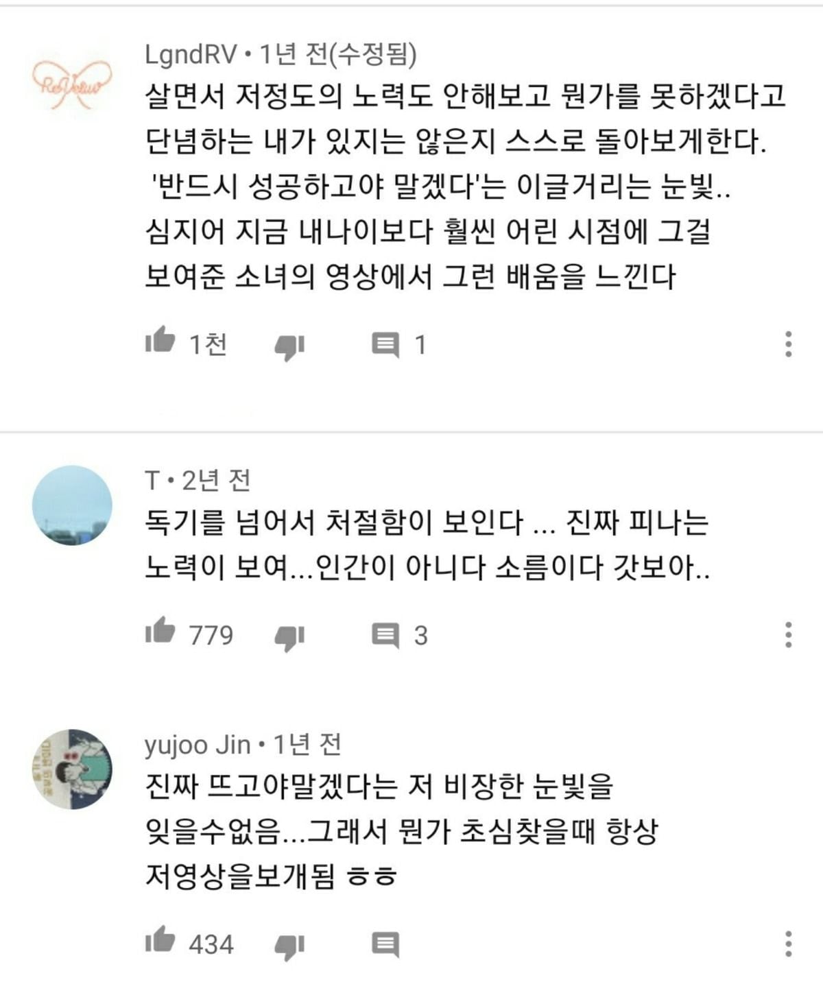 [정리글] 재미로 알아보는 SM 오디션의 종류와 그 합격자들 | 인스티즈