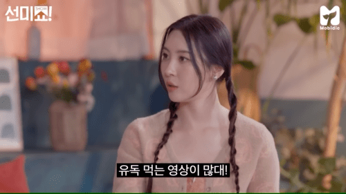 냄새만 맡고 음식 맞춰버리는 문빈+밥 | 인스티즈
