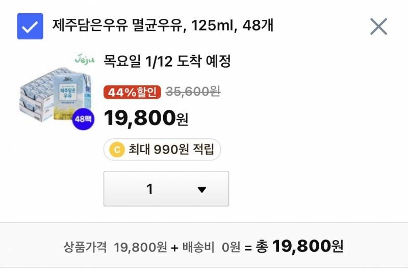 뭘 사는게 더 이득일까 | 인스티즈
