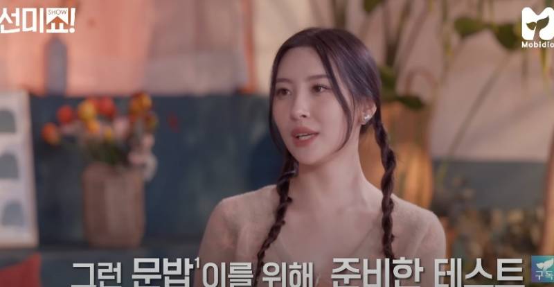 냄새만 맡고 음식 맞춰버리는 문빈+밥 | 인스티즈