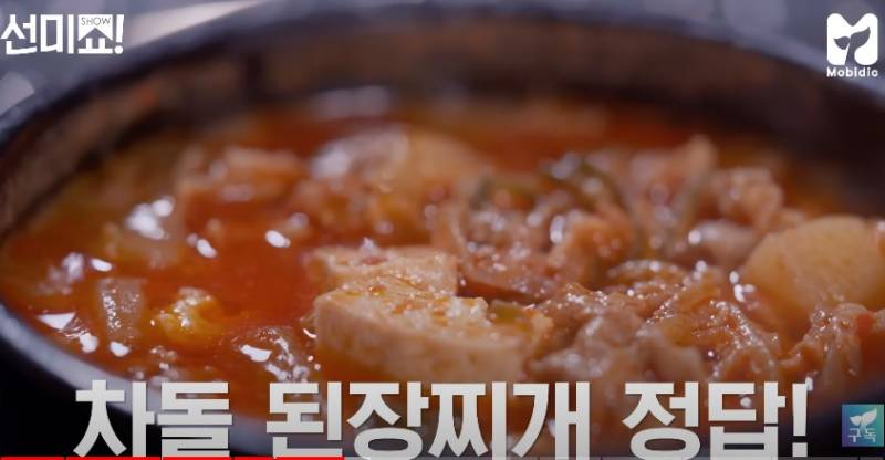 냄새만 맡고 음식 맞춰버리는 문빈+밥 | 인스티즈