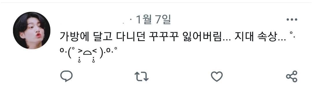 [잡담] 진짜 개귀여운 아이돌인형 임보 타래...🥰 | 인스티즈