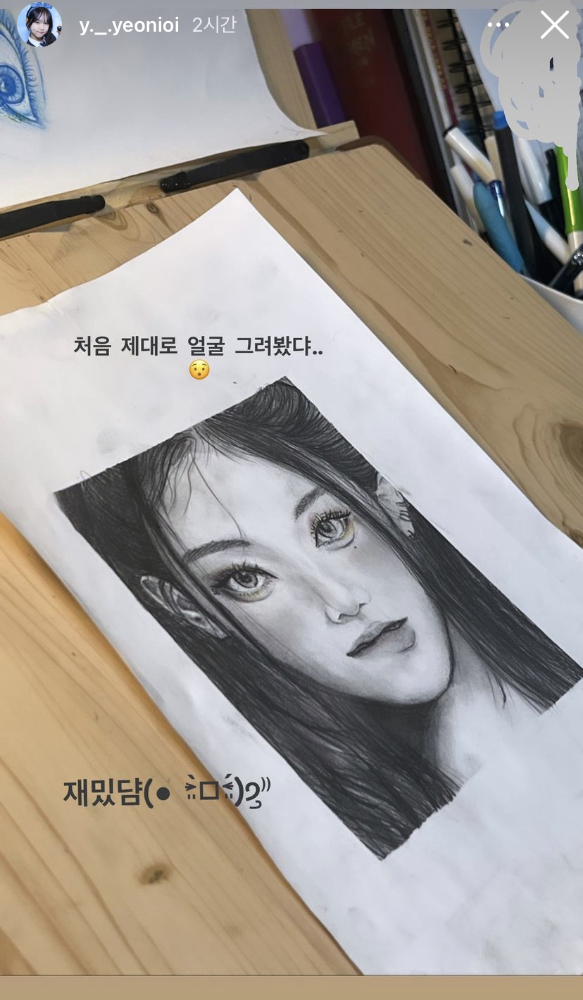 [잡담] 휘연이 그룹 탈퇴하고 학생으로 지내는거 같은데 성적표랑 그림그린거 | 인스티즈