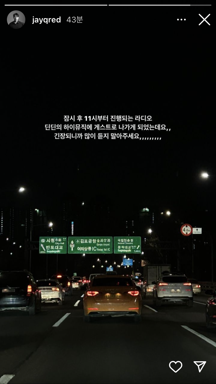 [잡담] 환연 규민이 인스스 본사람ㅋㅋㅋㅋㅋㅋㅋ | 인스티즈